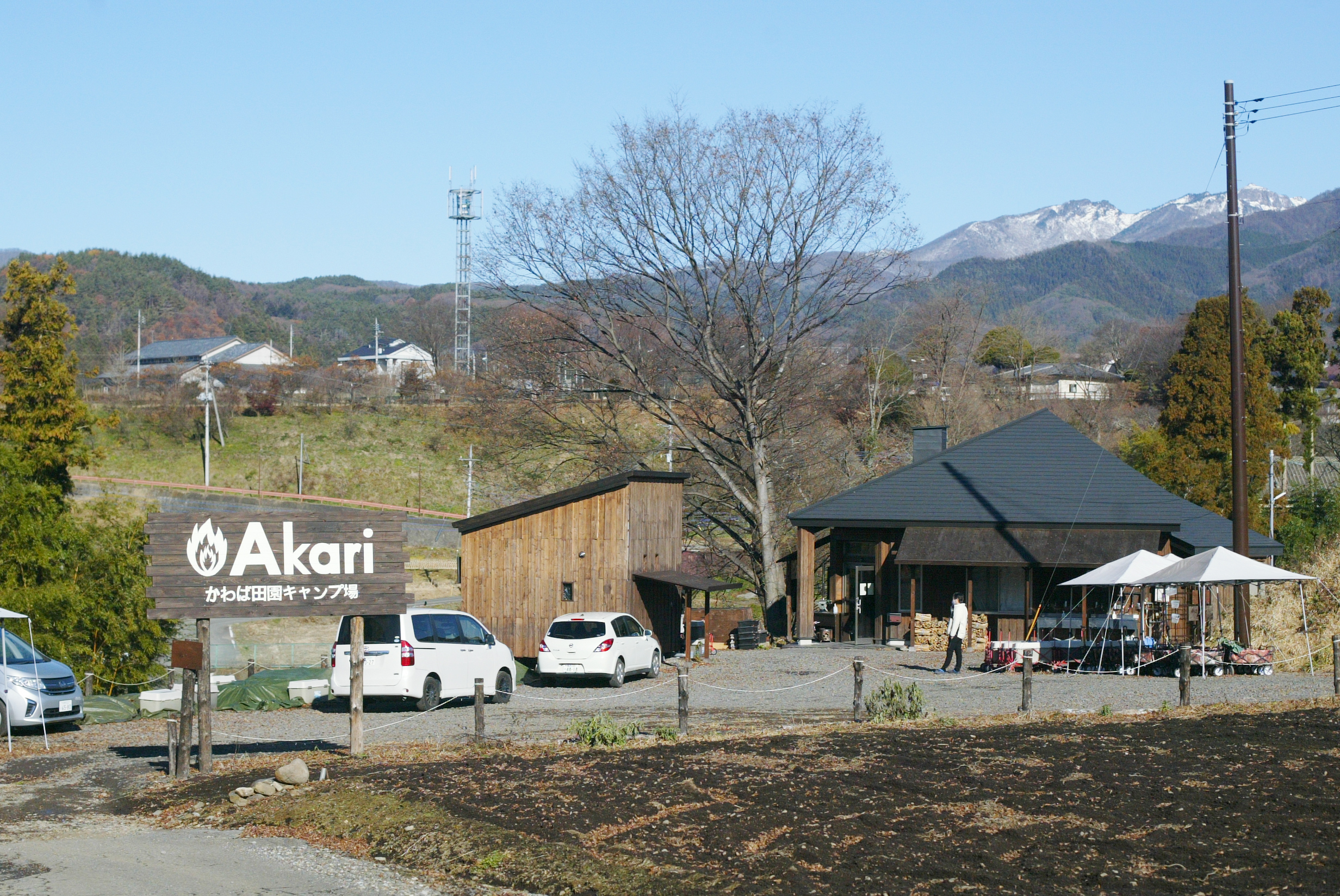 Akariかわば田園キャンプ場