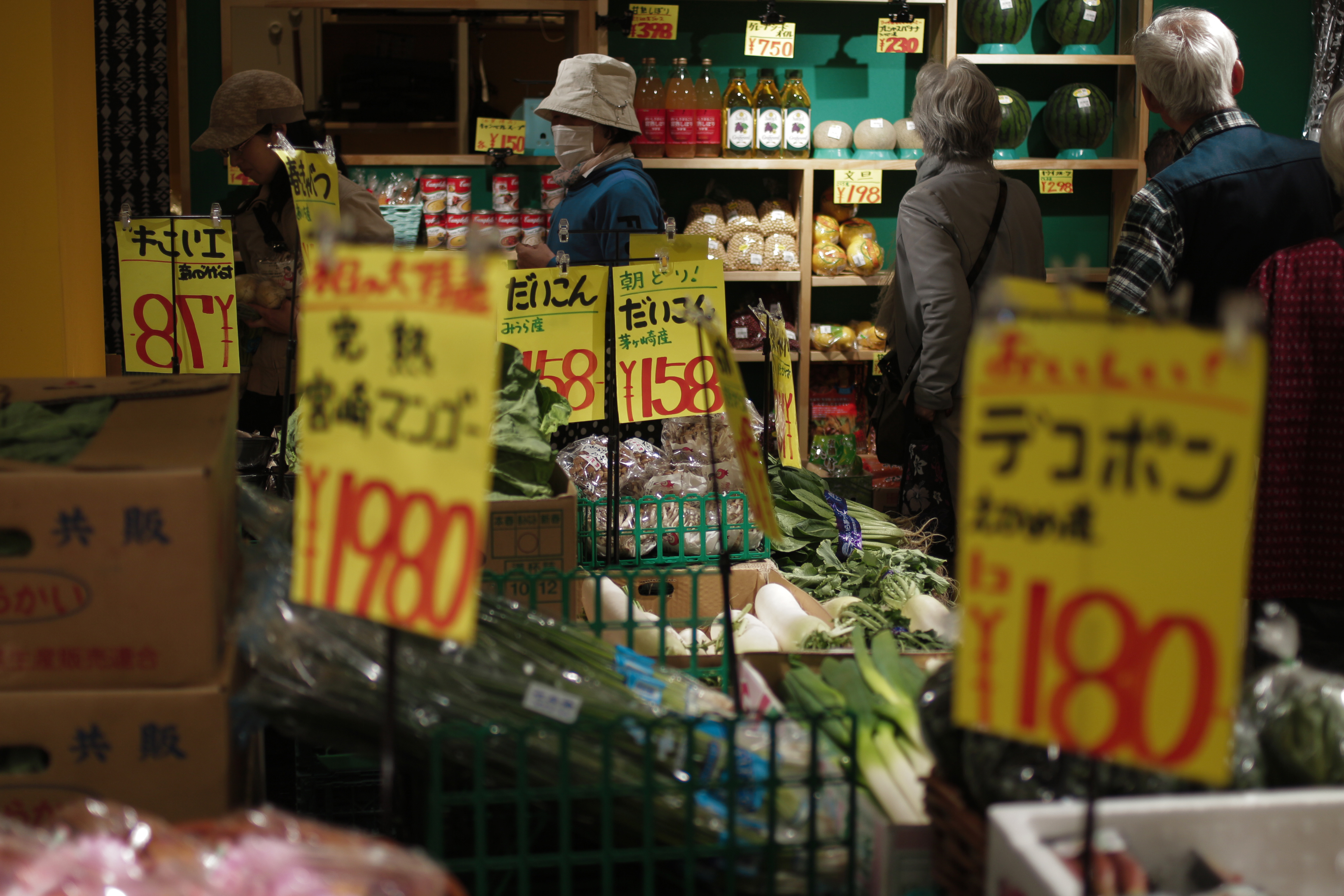 店内の様子