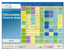 2055／3055販売ソフト｜東芝テックレジスタ（MA／FS